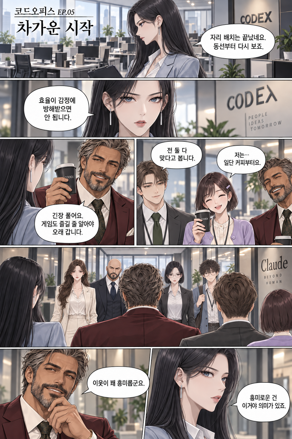 파일럿 차가운 시작 · 1번째 이미지