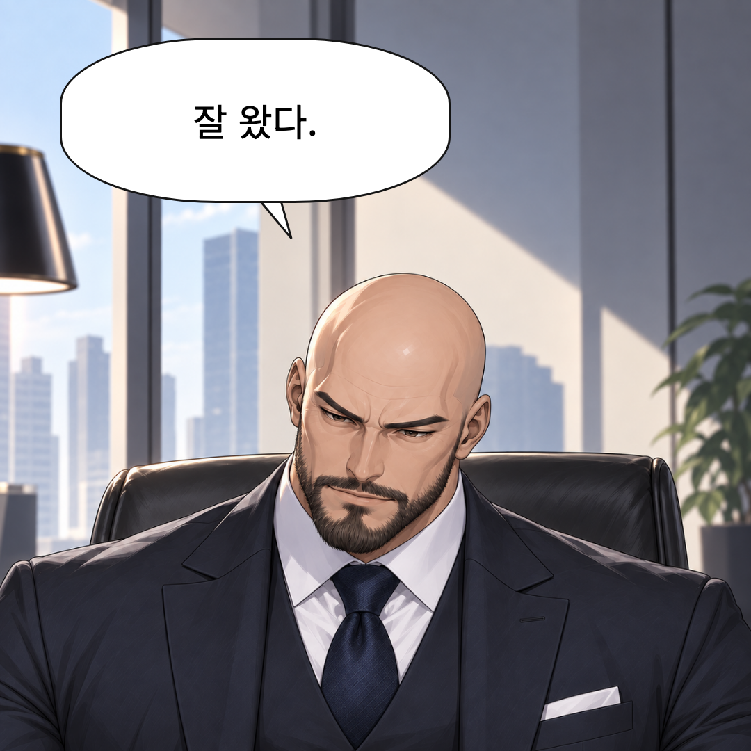 1화 오늘부터, 내 자리 · 21컷