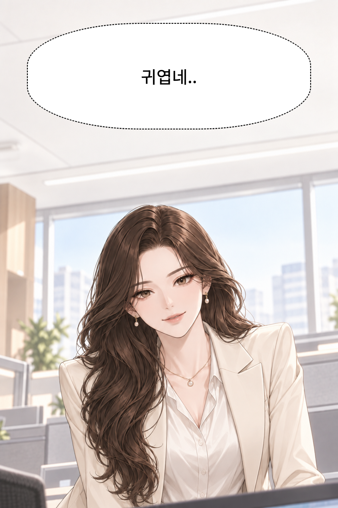 2화 같은 팀 · 12컷